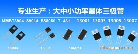 供应贴片二极管US1G——维库电子市场网产品介绍